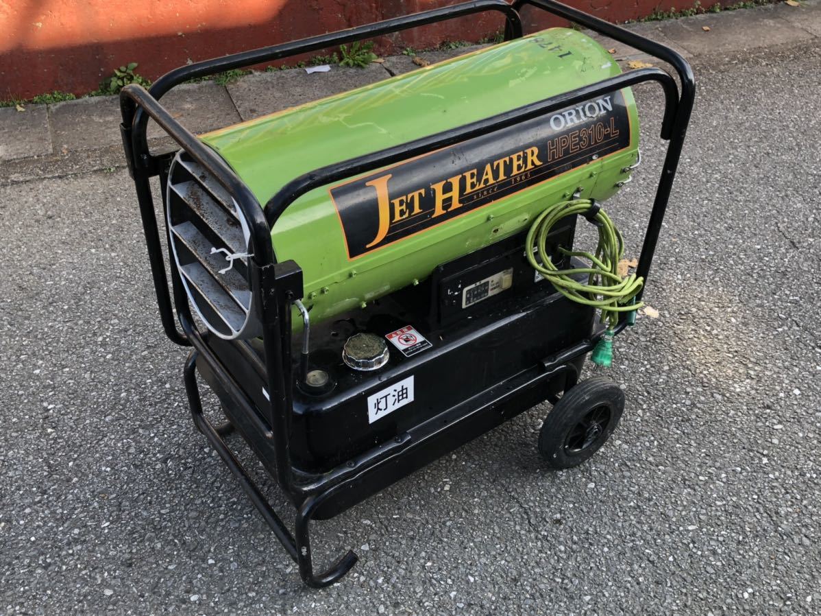 ORION オリオン 熱風式直火型 ジェットヒーター JETFURNACE スポット