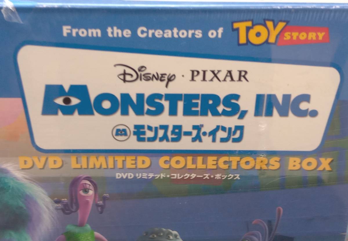 DVD/モンスターズ、インク DVD リミテッド コレクターズ、ボックス /未