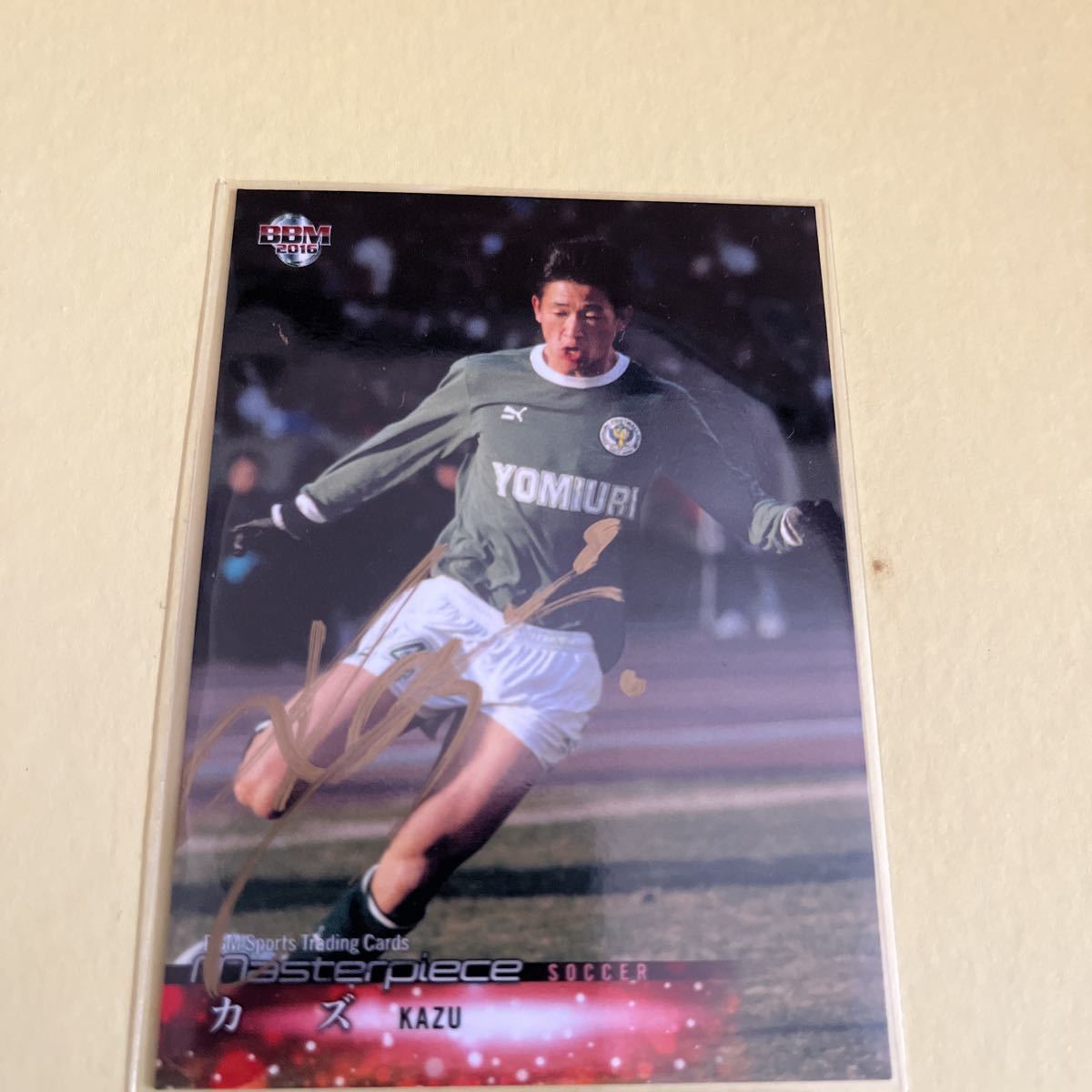 三浦知良 直筆サイン カード 2枚組 検 横浜FC 鈴鹿ポイントゲッターズ 東京ヴェルディ ヴィッセル神戸 日本代表