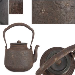 大國 鉄瓶のYahoo!オークション(旧ヤフオク!)の相場・価格を見る