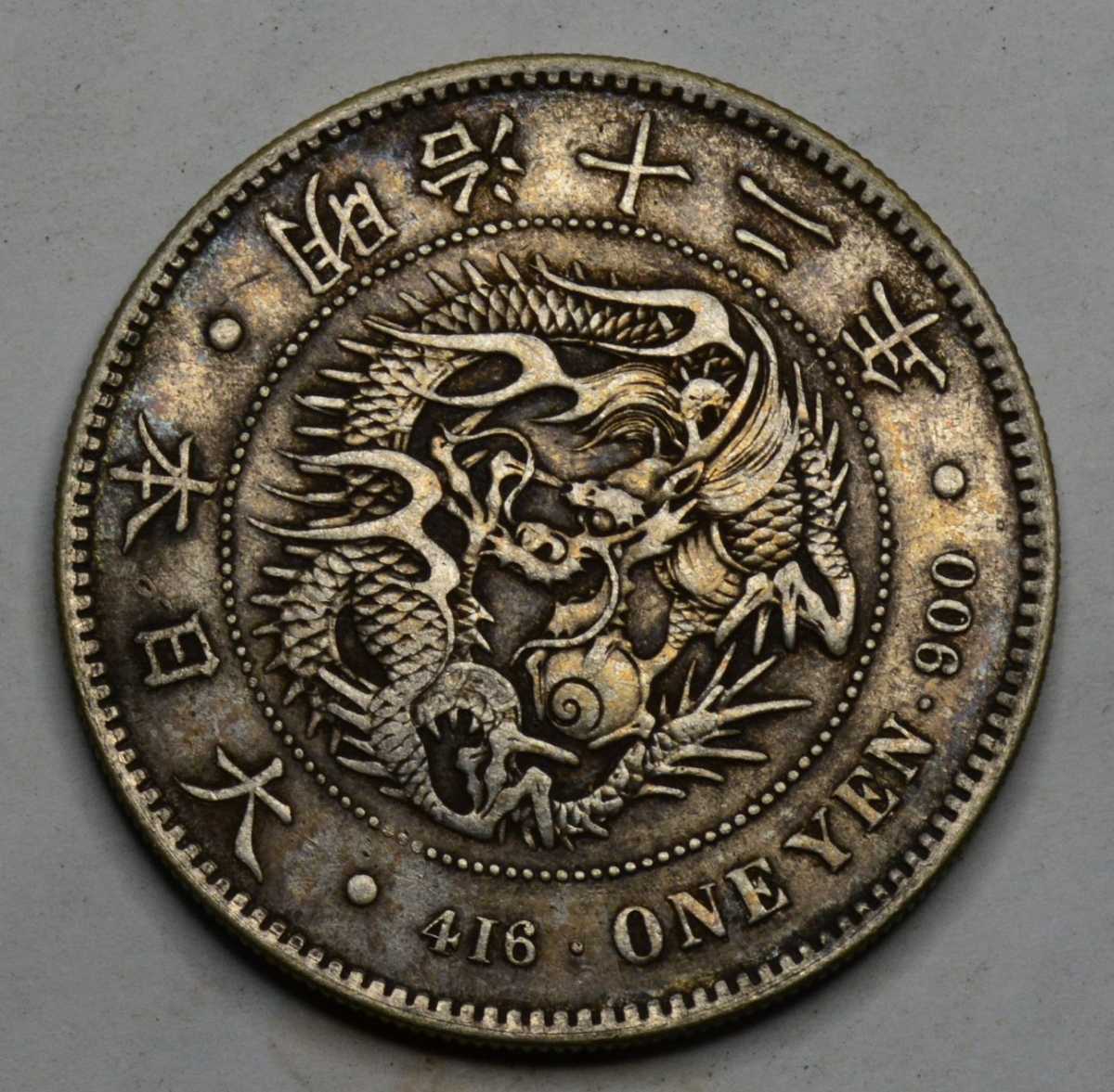 人気SALE，HOT 明治古銭 明治銀貨 明治十二年 一圓銀貨 骨董品 重さ26.9g(1円銀貨)｜売買されたオークション情報、yahooの商品情報をアーカイブ公開 - オークファン 近代