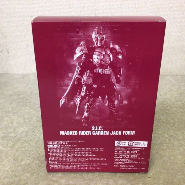 東映ヒーローネット限定 未開封 1円〜 バンダイ S.I.C.&frasl;SIC S.I.C. 仮面 仮面ライダー555 仮面ライダーファイズ 仮面ライダー電王 仮面ライダーJ 仮面ライダー新2号（東映ヒーローネット限定） ☆限定品☆S.I.C. 特撮 Yahoo!オークション アクセル
