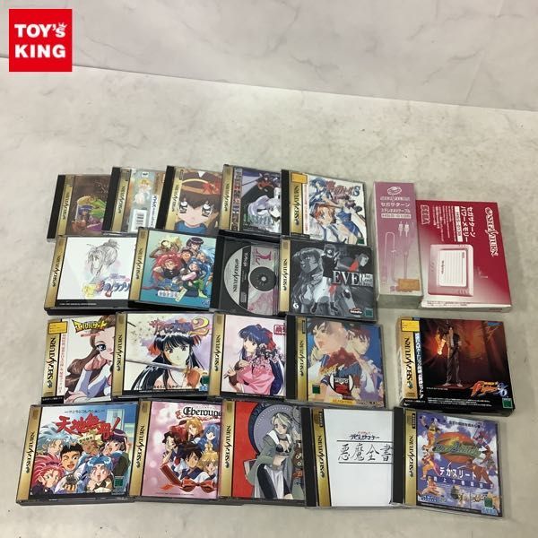 1円〜 訳あり セガサターン ソフト はいぱぁセキュリティーズS、バトルアスリーテス大運動会、エイナス ファンタジー ストーリーズ他