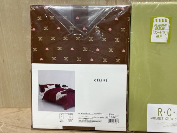 CELINE 掛けふとんカバー SL 150×210cm 【公式】通販サイト