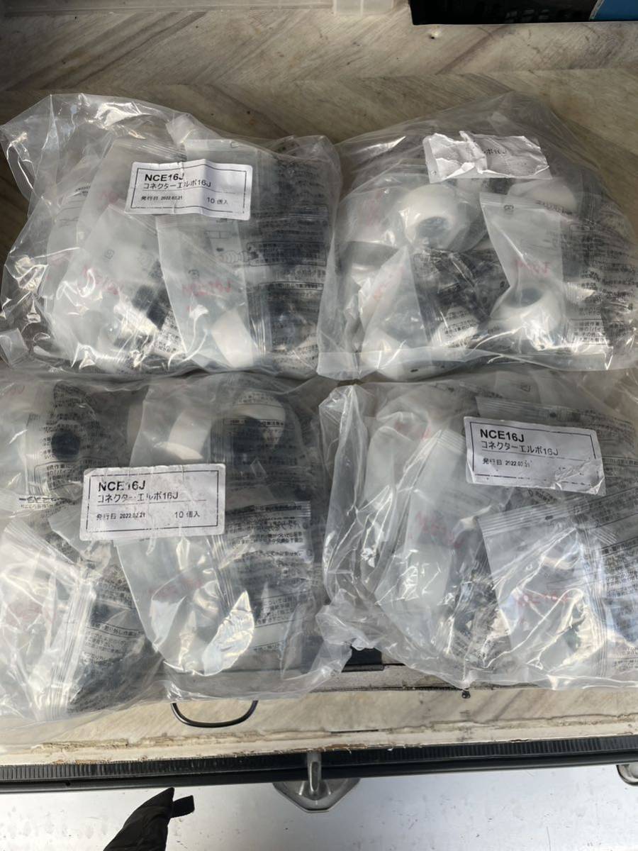 ブリヂストン プッシュマスター NCE16J40個 新品_1