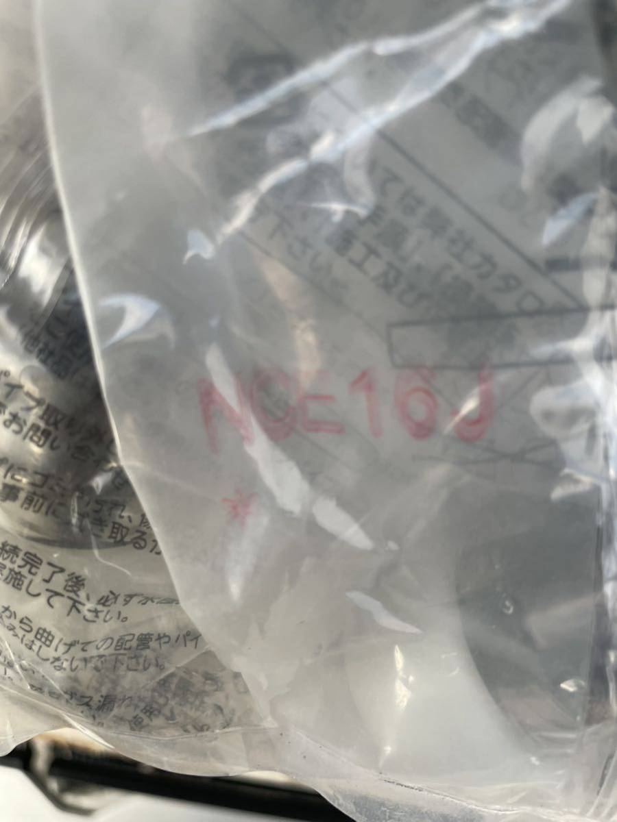 ブリヂストン プッシュマスター NCE16J40個 新品_2