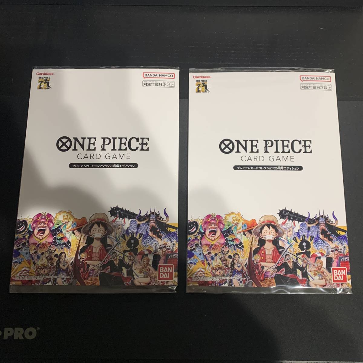 2個セット ONEPIECE カードゲーム プレミアムカードコレクション 25周年エディション ワンピース バンダイ 新品未開封 国内正規品 ②