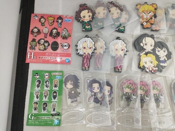 アニメグッズ まとめ売り 一番くじ アクリルスタンド ラバーストラップ 等 鬼滅の刃 一番くじ 鬼の棲む街 G賞 H賞 きゅんキャラ アクリルスタンド