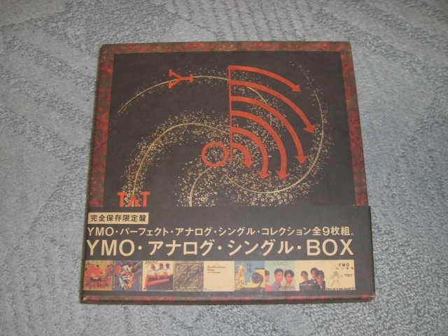 YMO アナログシングルボックス 開封ですが未聴盤 【公式通販】