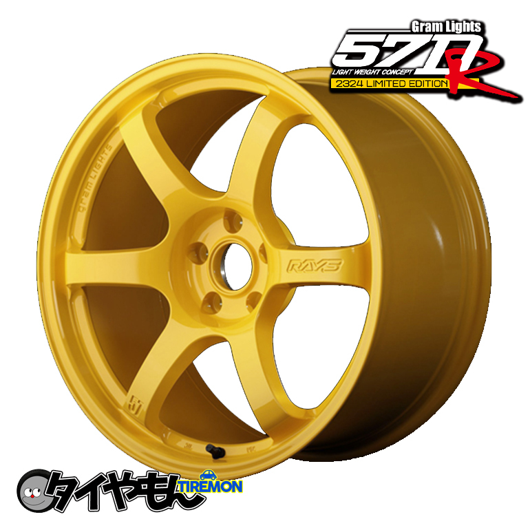 大得価，低価 RAYS グラムライツ 57DR 2324 17インチ 5H114.3 9J +12 2本セット ホイール マックイエロー LIMITED EDITION レイズ 軽量(社外品)｜売買されたオークション情報、yahooの商品情報をアーカイブ公開 - オーク 5穴