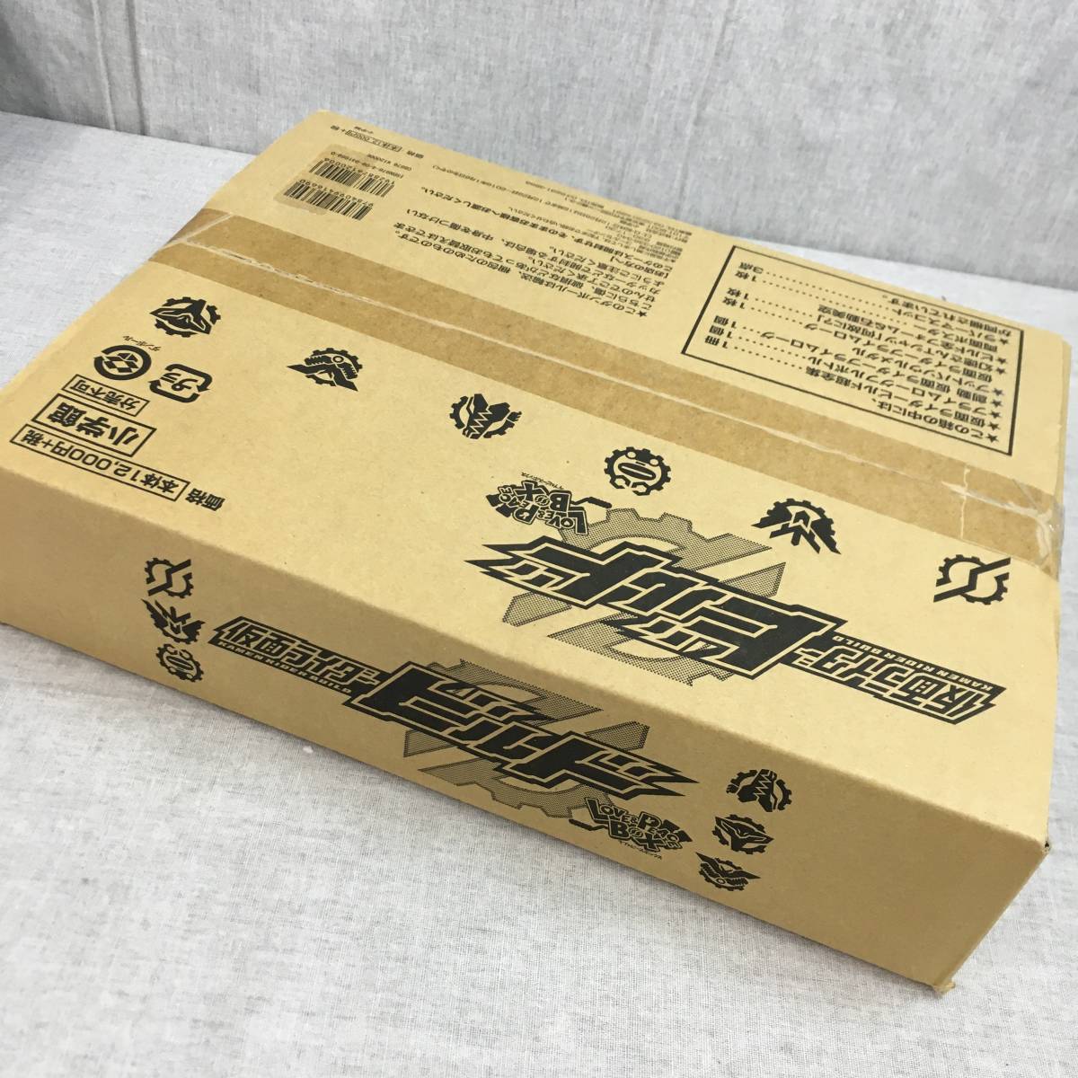 仮面ライダービルド超全集 特別版 ラブ&ピースBOX ([バラエティ]) 特別