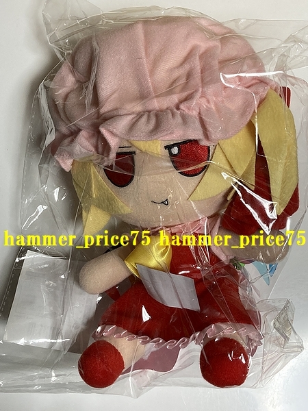 東方ぬいぐるみ フランドール・スカーレット（ver.1.5） ふもふもふらん。 Gift 東方ぬいぐるみシリーズ26 フランドール・スカーレット ver.1.5