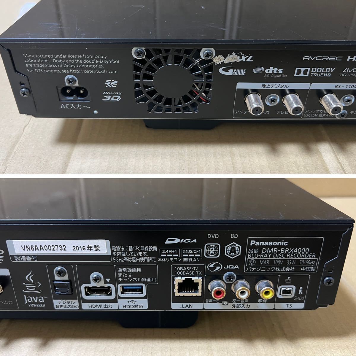 Panasonic パナソニック DMR-BRX4000 ブルーレイディスクレコーダー