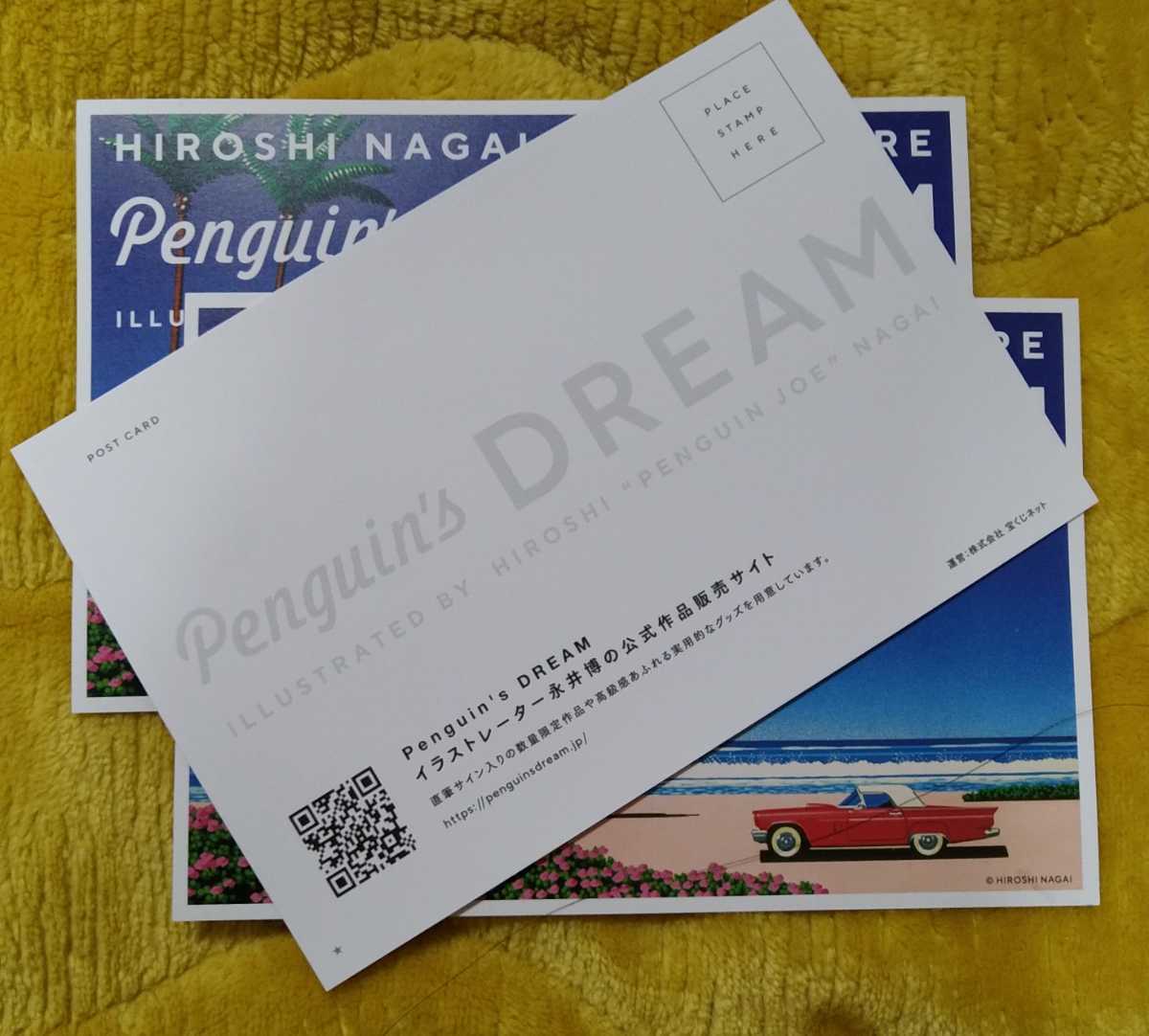 HIROSHI NAGAI POP UP STORE 永井博 葉書 ハガキ ポストカード 3枚 