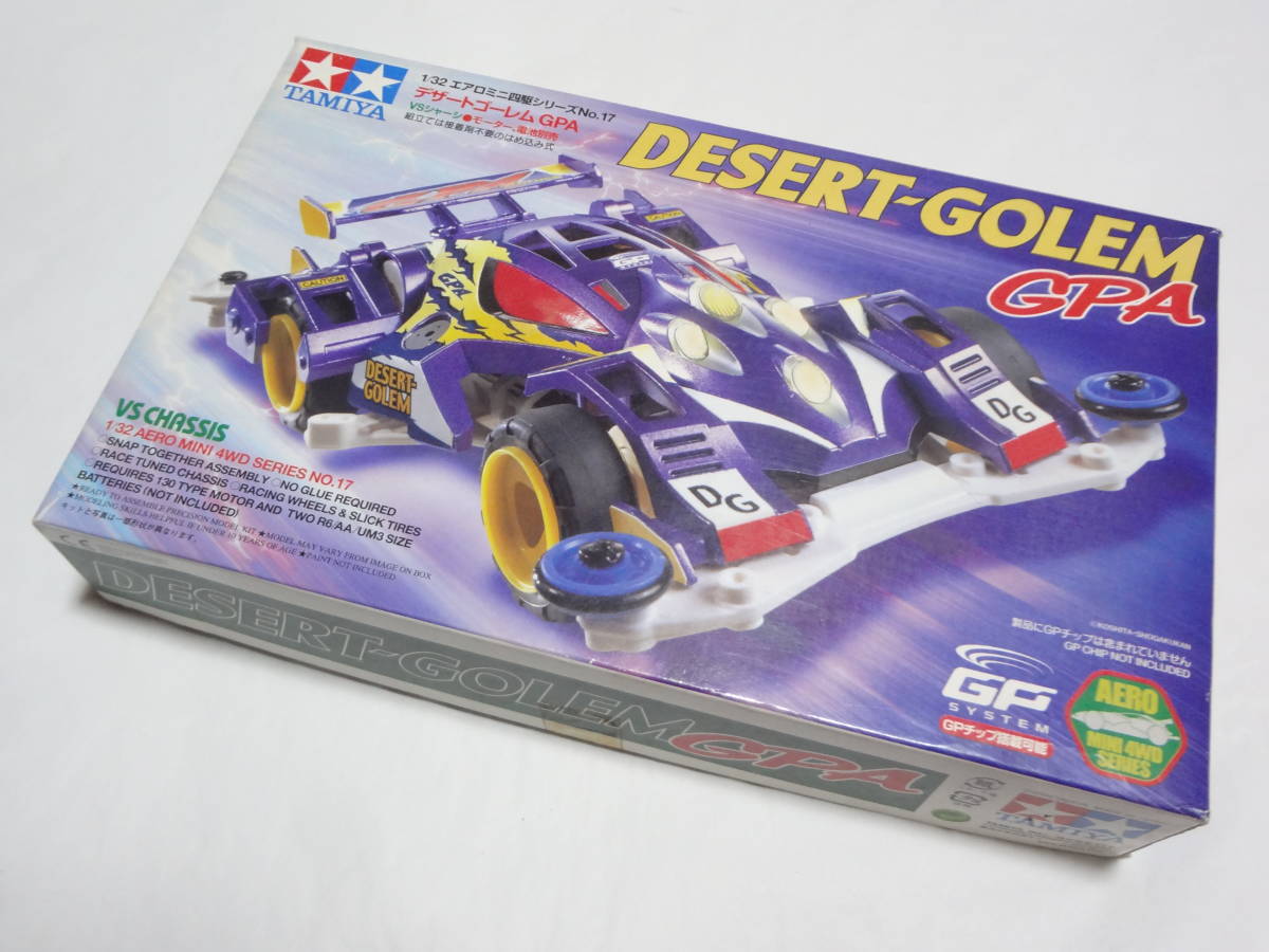 ☆中古 書籍 ミニ四駆 ゲームブック 激走！ミニ四駆GPX 炎のダッシュ 