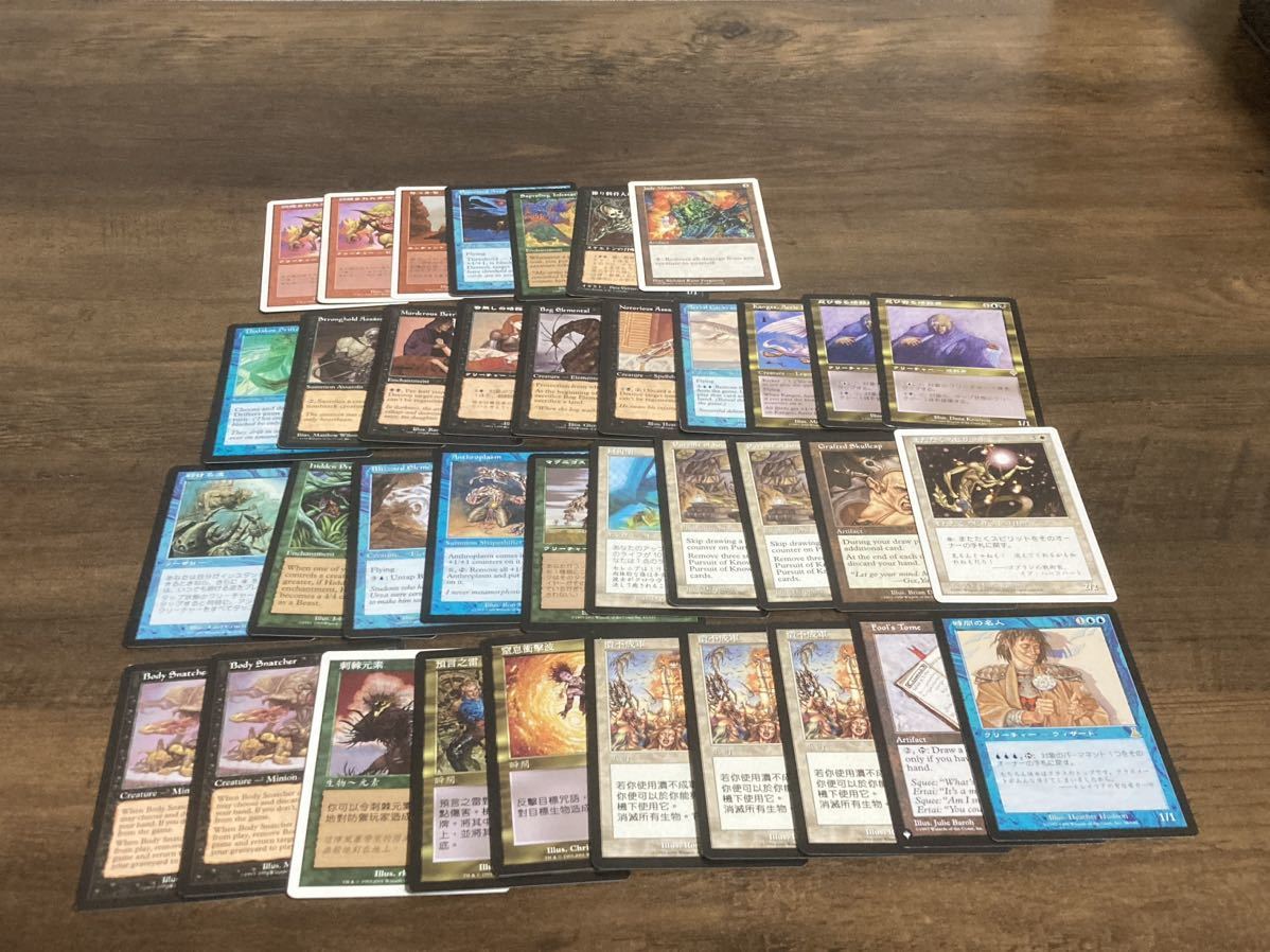MTG マジックザギャザリング ☆MTG マジック・ザ・ギャザリングまとめ