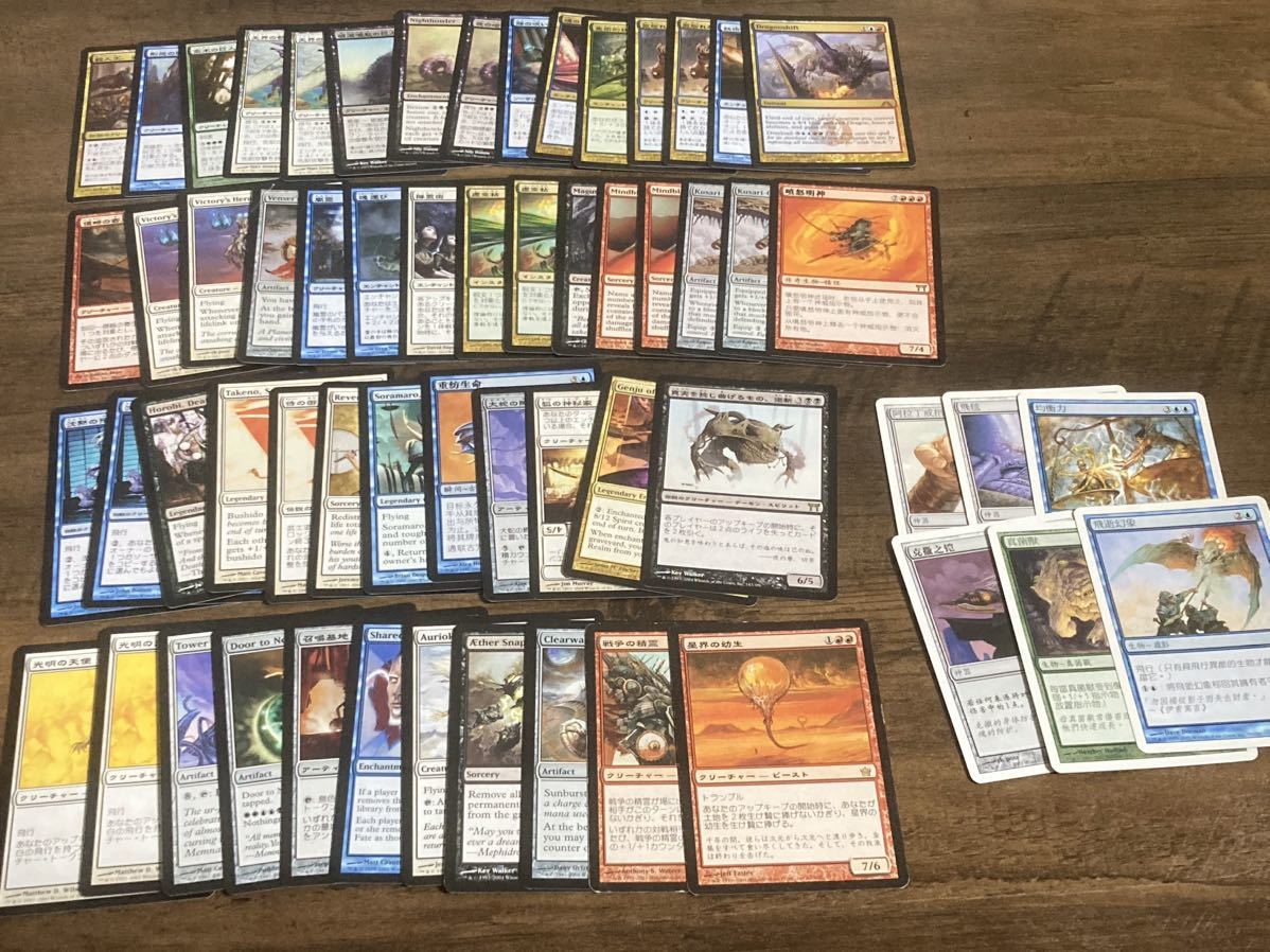 MTG マジックザギャザリング ☆MTG マジック・ザ・ギャザリングまとめ