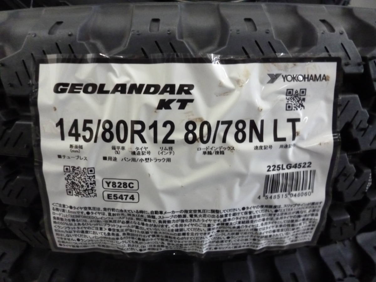 ヨコハマゴツゴツ☆ジオランダーKTセット145/80R12☆145R12☆キャリー 