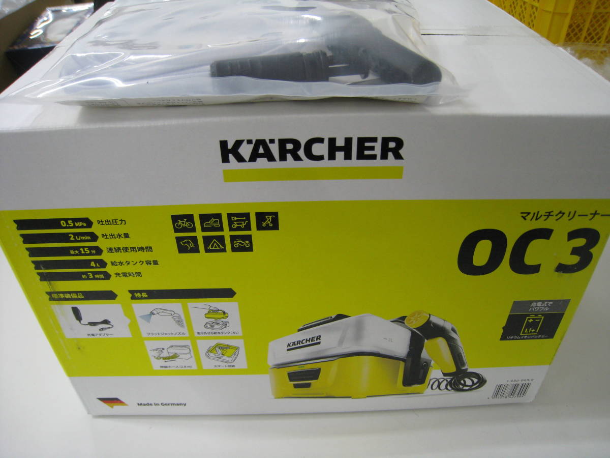 KARCHER ケルヒャー OC3 マルチクリーナー 給水ホース付 未使用 KARCHER ケルヒャー OC3 マルチクリーナー 給水ホース付 未使用