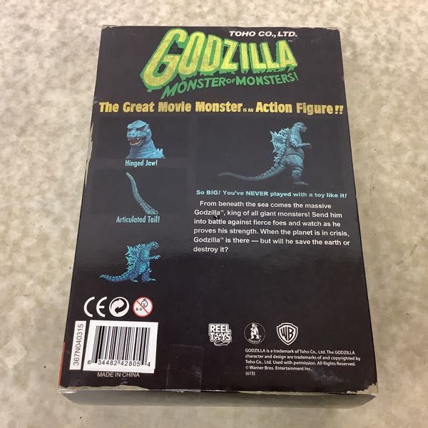 ゴジラ クラシック1988ビデオゲームアピアランス 6インチアクション