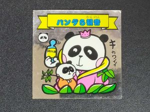 ドッキリマンのYahoo!オークション(旧ヤフオク!)の相場・価格を見る 