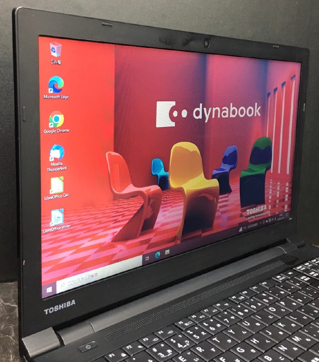 1円～ □ジャンク Dynabook B65/J / 第8世代 / Core i7 8550U 1.80GHz