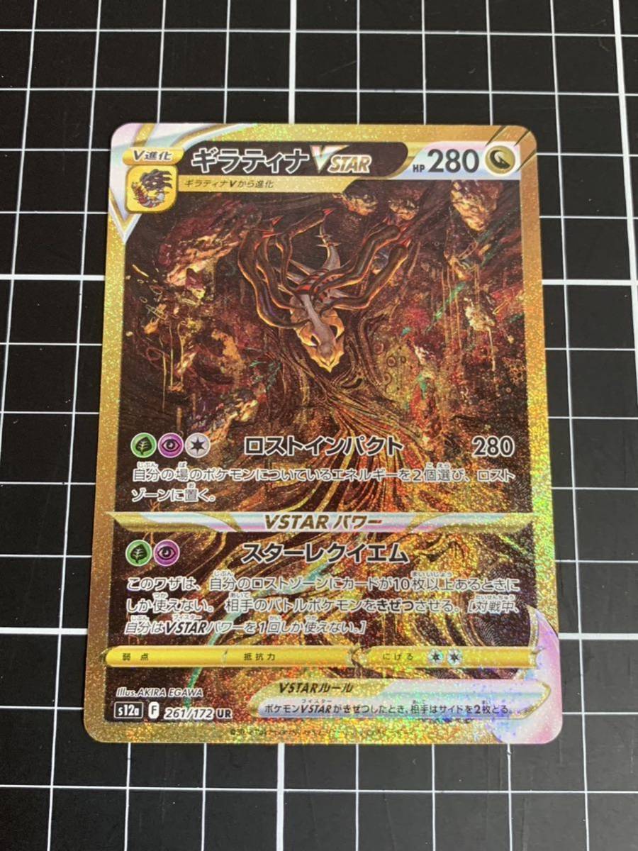 PSA10 ポケモンカード グレイシア LV.X DP4 夜明けの疾走 鑑定品