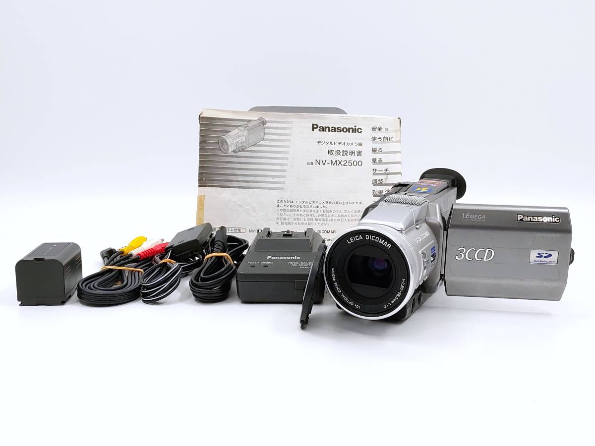 miniDVのダビングに！Panasonic ビデオカメラ NV-MX2500 カメラ miniDVのダビングに！Panasonic ビデオカメラ NV-MX2500