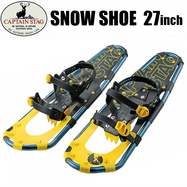 キャプテンスタッグ スノーシュー 27インチ（キャリーバッグ付）イエロー