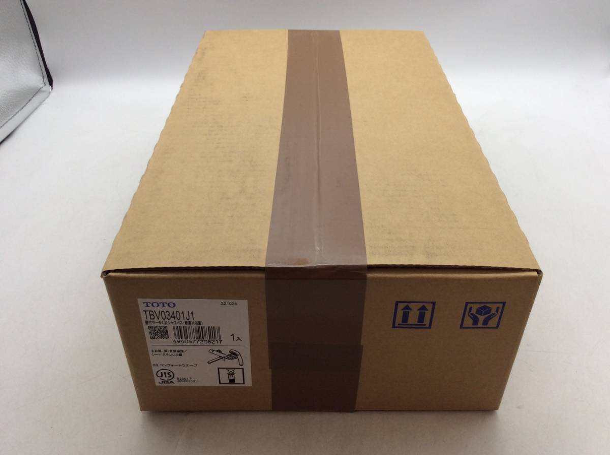 #501 新品未開封 TOTO TBV03401J1 1箱 壁付サーモ13(シャワバス・節湯)浴室 コンフォートウエーブモード