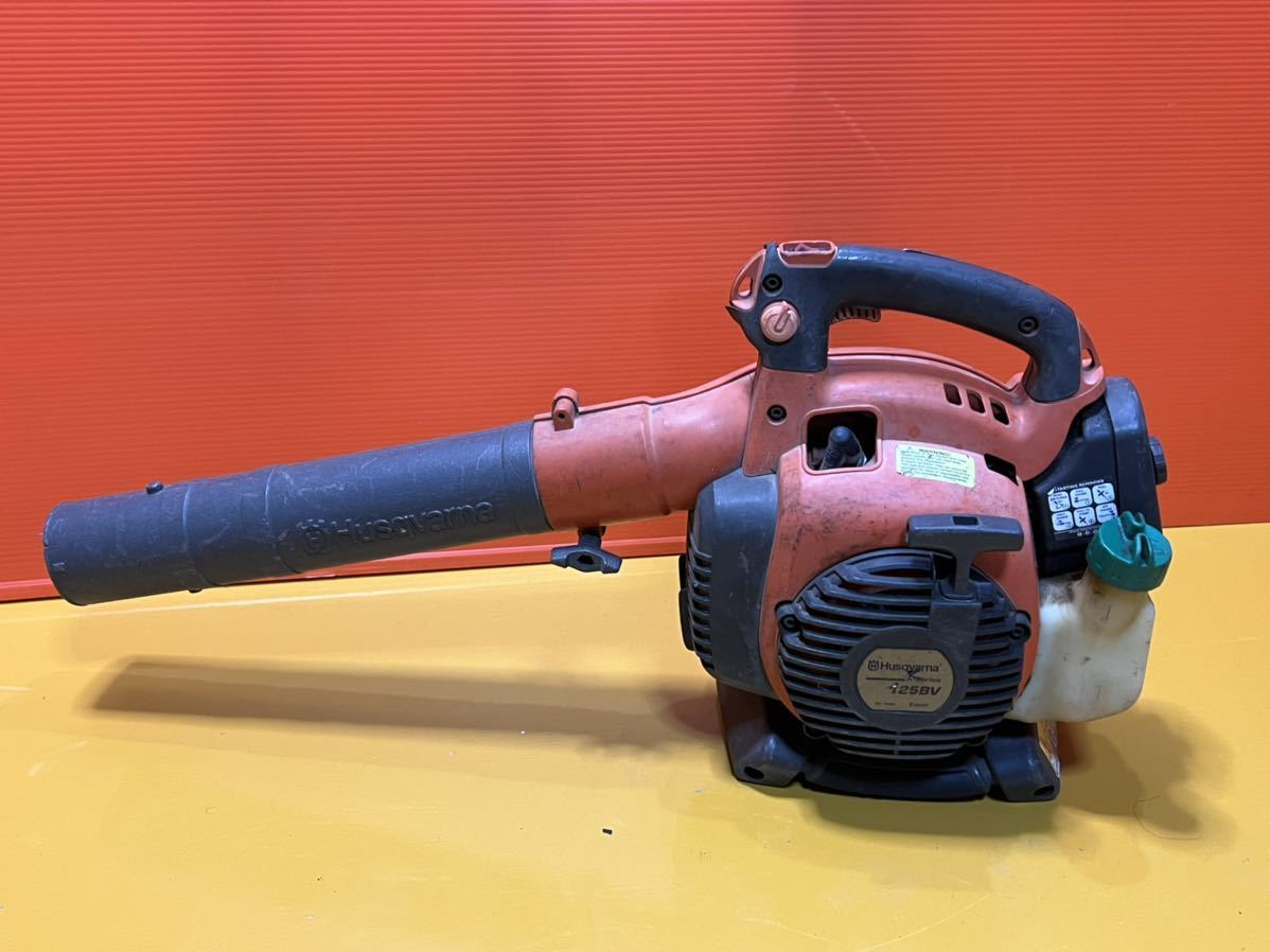 ハスクバーナ Husqvarna エンジンブロア 125BV 中古品 動作確認済み 