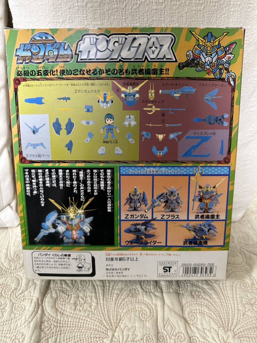 1円〜！ SDガンダム ガンダムクロス No.13 武者風雷主（ムシャプラス