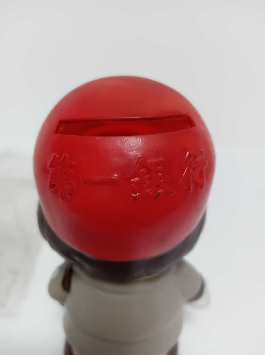⑨約9cm 第一銀行 スターちゃん ソフビ 貯金箱/昭和レトロ