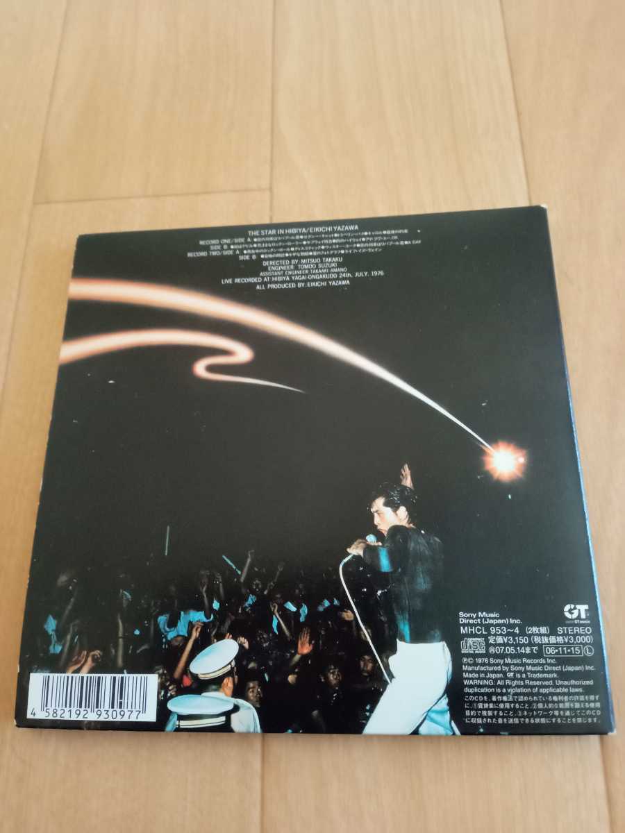 STAR 矢沢永吉 IN HIBIYA THE CD 公式通販 紙ジャケ LIVE 紙ジャケット
