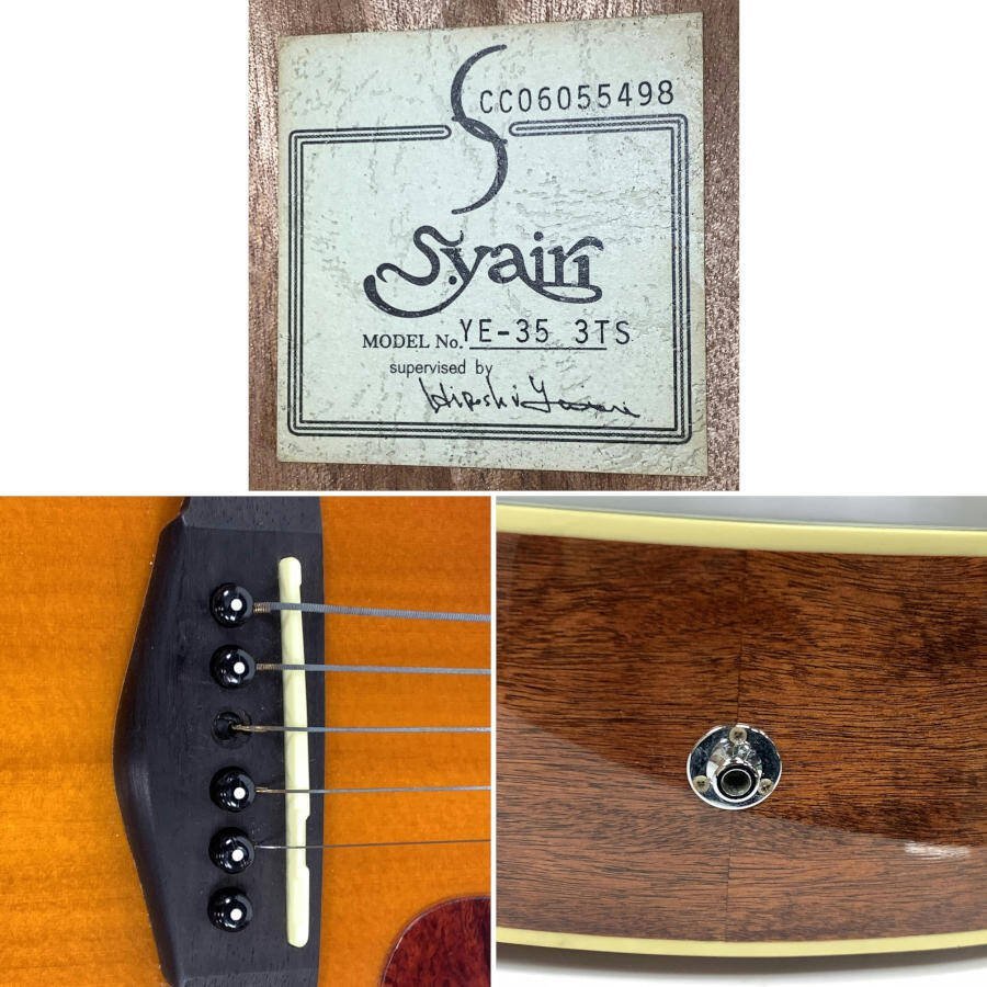 美品 YE-35 エレアコ マホガニー 良好 ⁄ Sヤイリ