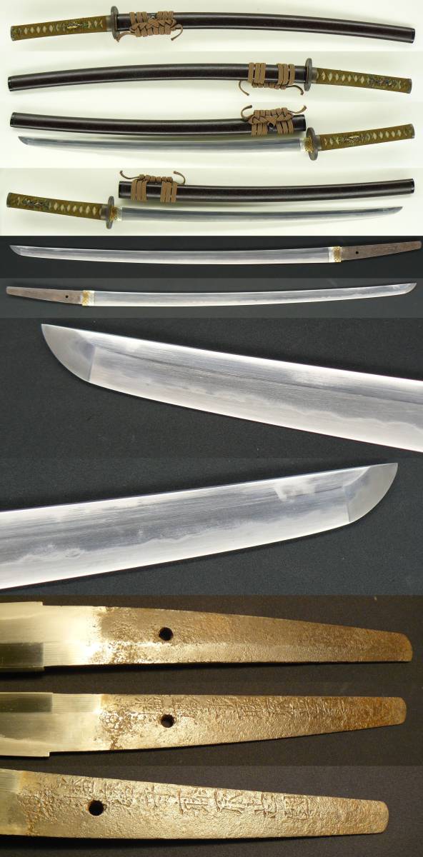 豪壮刀　『(牡丹紋)播磨守藤原忠国』　在銘　見事な出来！刃長69.9ｃｍ二尺三寸超え　綺麗な打刀拵付き　戦国時代　桃山　江戸時代　日本刀