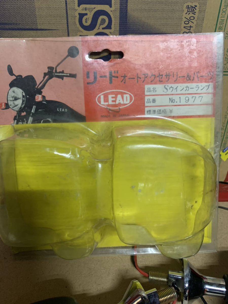 当時物 リード工業 bm ウィンカー 大 bmw z1 z2 kz1000 gs400 gt380 