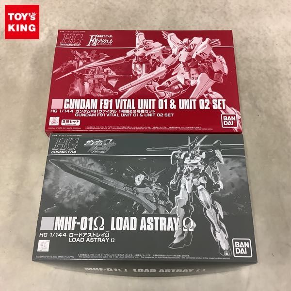 1円〜 HG 1/144 ロードアストレイ ガンダムF91ヴァイタル 1号機＆2号機セット