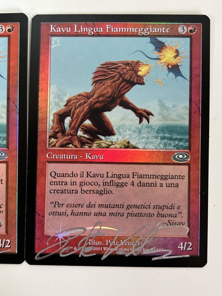 ④30◇火炎舌のカヴー Flametongue Kavu◇FOIL MTG マジックザ
