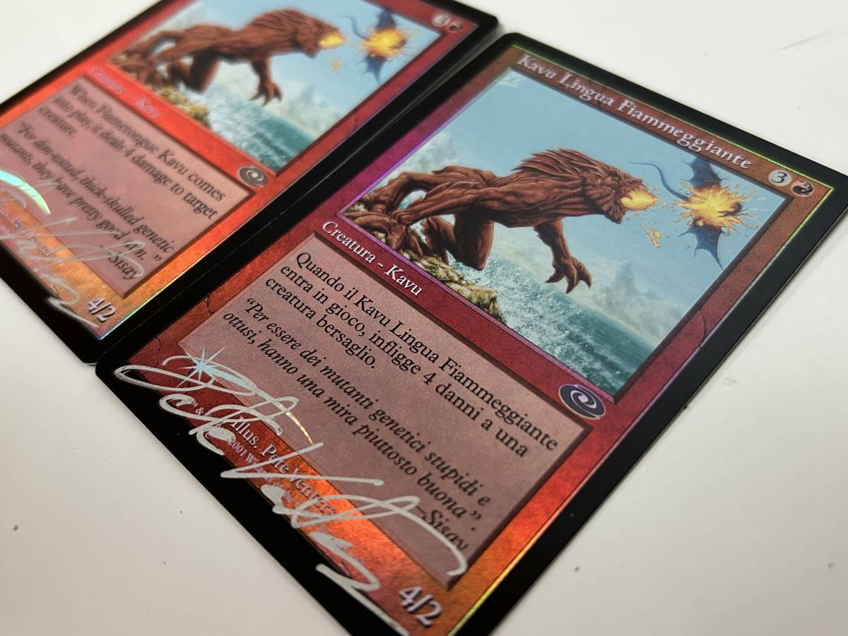 火炎舌のカヴー/Flametongue Kavu Foil 英語 4枚 MTG ④30◇火炎舌のカヴー Flametongue Kavu◇FOIL MTG マジックザ