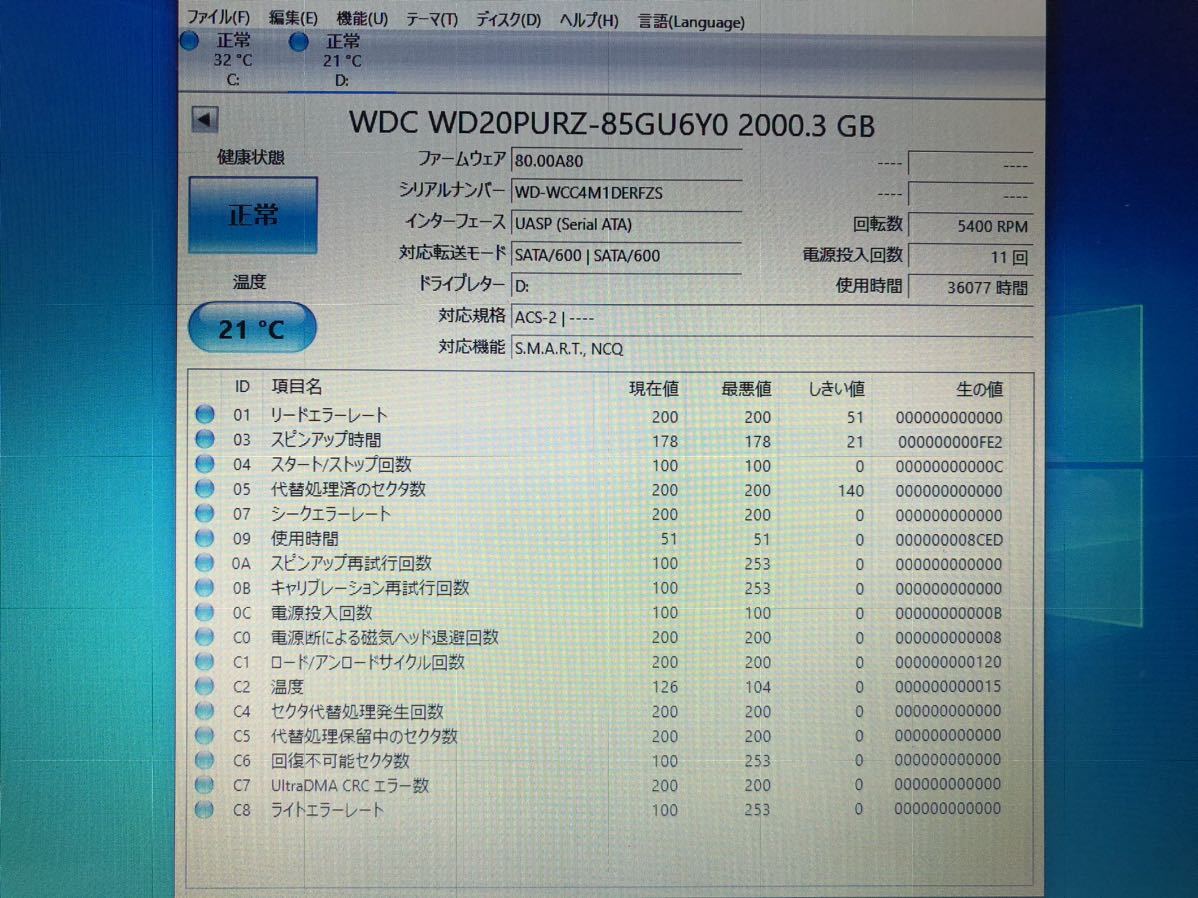 お得，得価 T6 使用36077時間 WD20PURZ-85GU6Y0 HDD Purple 2TB 3.5インチ SATA HDD2TB(2TB～)｜売買されたオークション情報、yahooの商品情報をアーカイブ公開 - オークファン 3.5 SerialATA