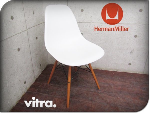 □Herman Miller/ハーマンミラー□vitra□高級□eames/イームズ