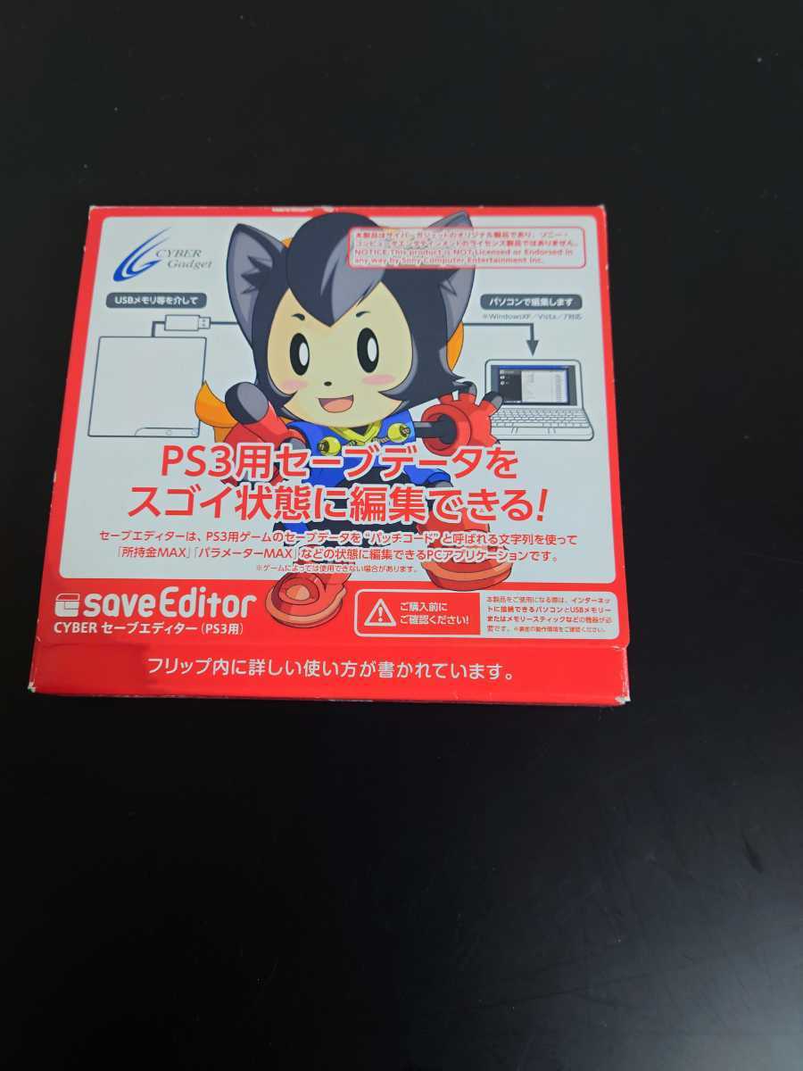 SEGA セガサターン SS デスクリムゾン DEATH CRIMSON エコール ECOLE