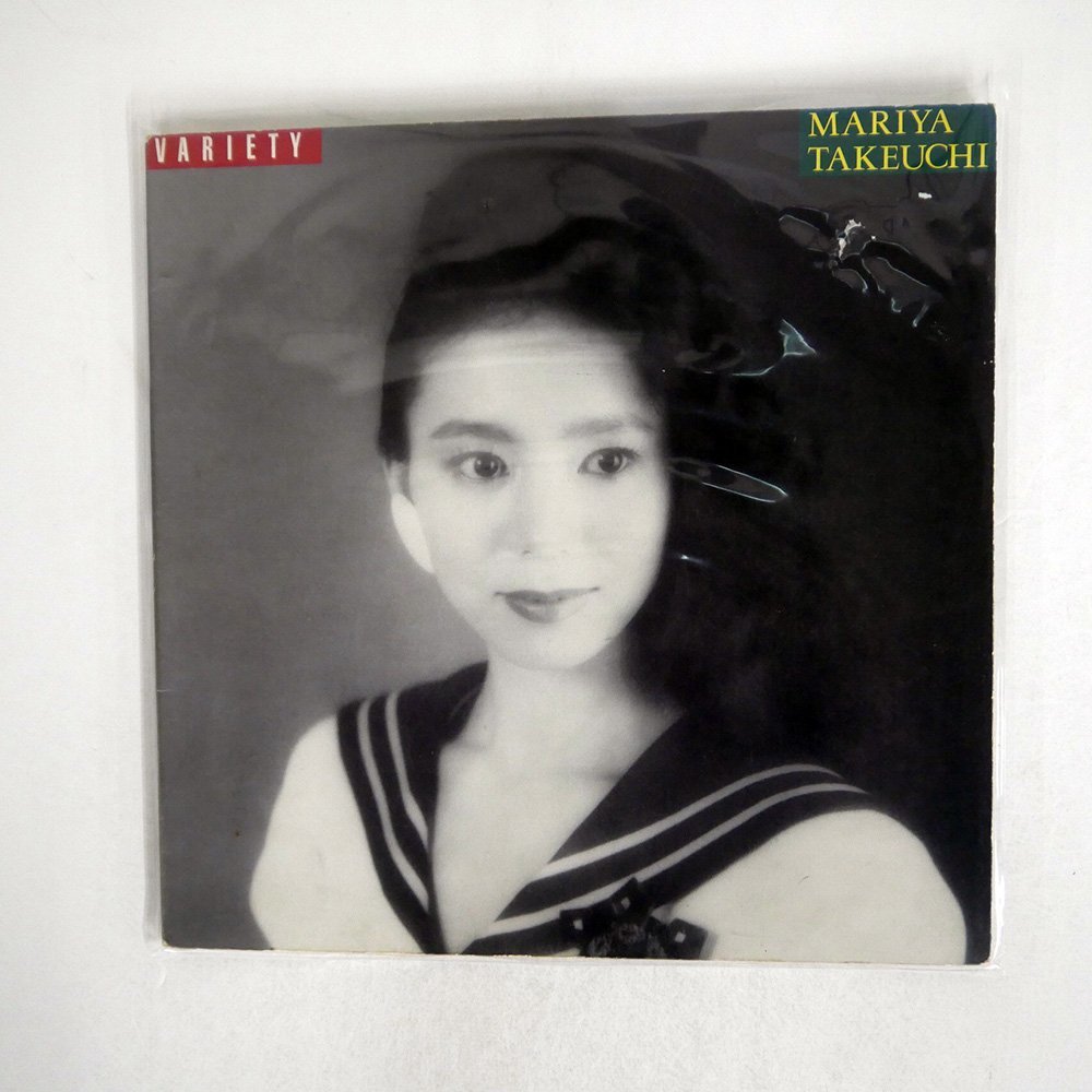 竹内まりや ヴァラエティ MOON-28018 ⁄ LP ⁄ - LPレコード Anniversary