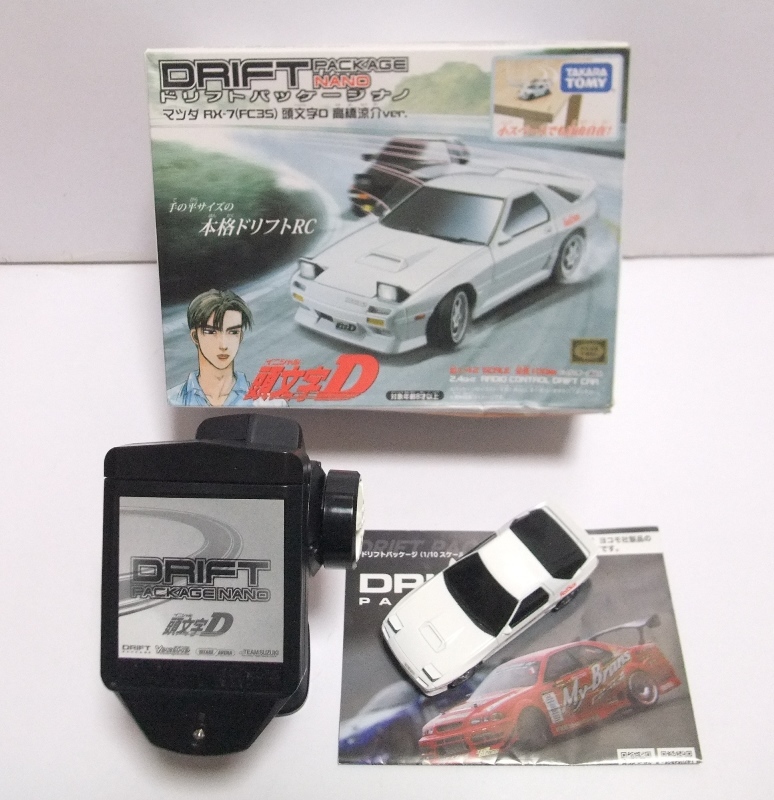 ドリフトパッケージナノ マツダ RX-7 頭文字D 高橋涼介 Ver. ドリフト