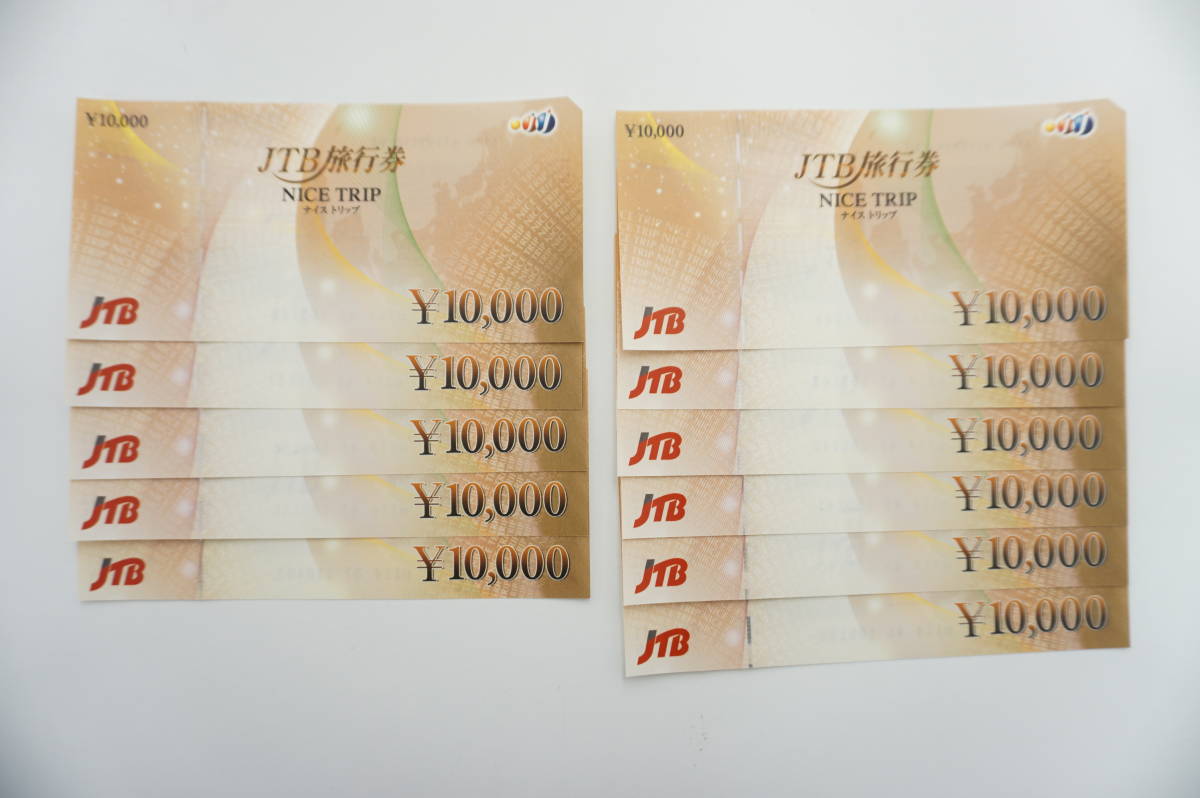 ☆【JTB旅行券】ナイストリップ 11万円分 レターパック送料無料(旅行券 