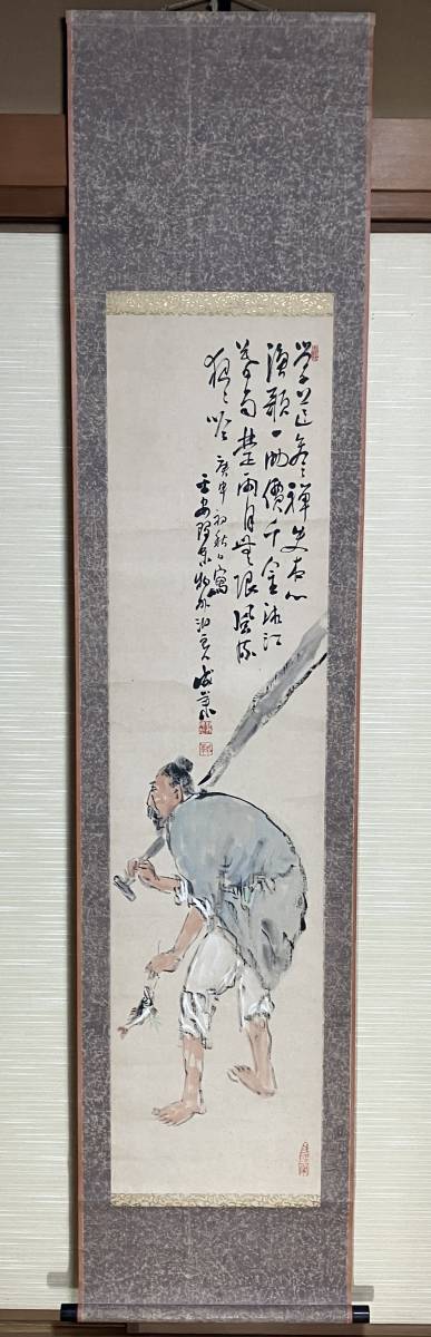 真作若狭物外⁄唐美人春秋図⁄美人画⁄掛軸⁄名家伝来⁄AD-657 真作史芳