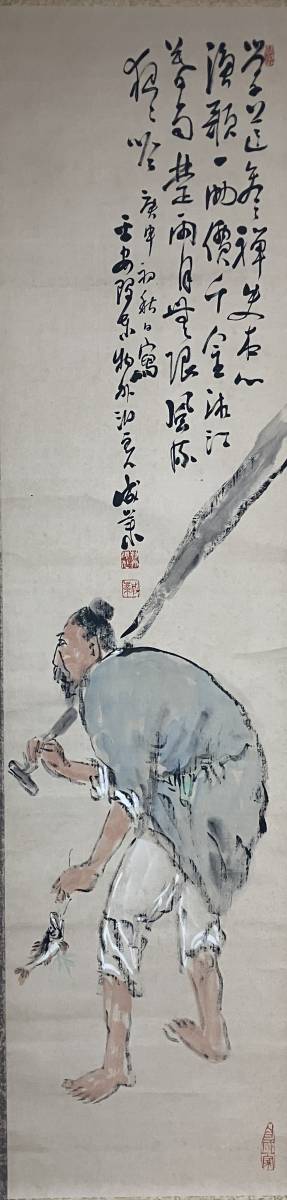 真作若狭物外⁄唐美人春秋図⁄美人画⁄掛軸⁄名家伝来⁄AD-657 真作史芳