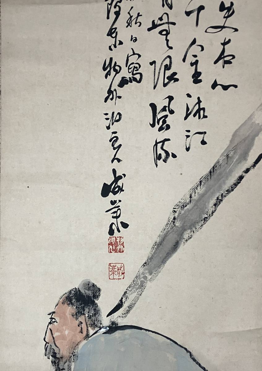 真作若狭物外⁄唐美人春秋図⁄美人画⁄掛軸⁄名家伝来⁄AD-657 真作史芳