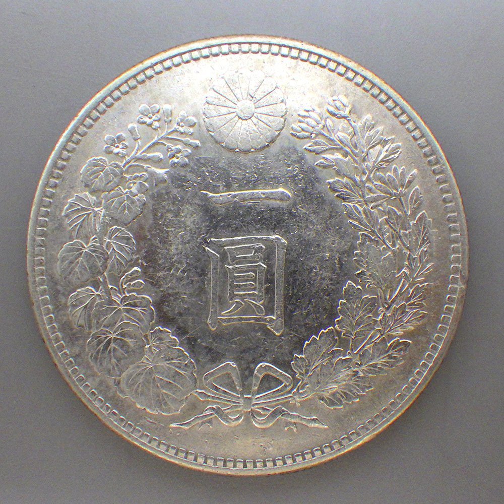 一圓銀貨 日本古銭 明治36年 Yahoo!オークション - 古銭 一圓銀貨 明治